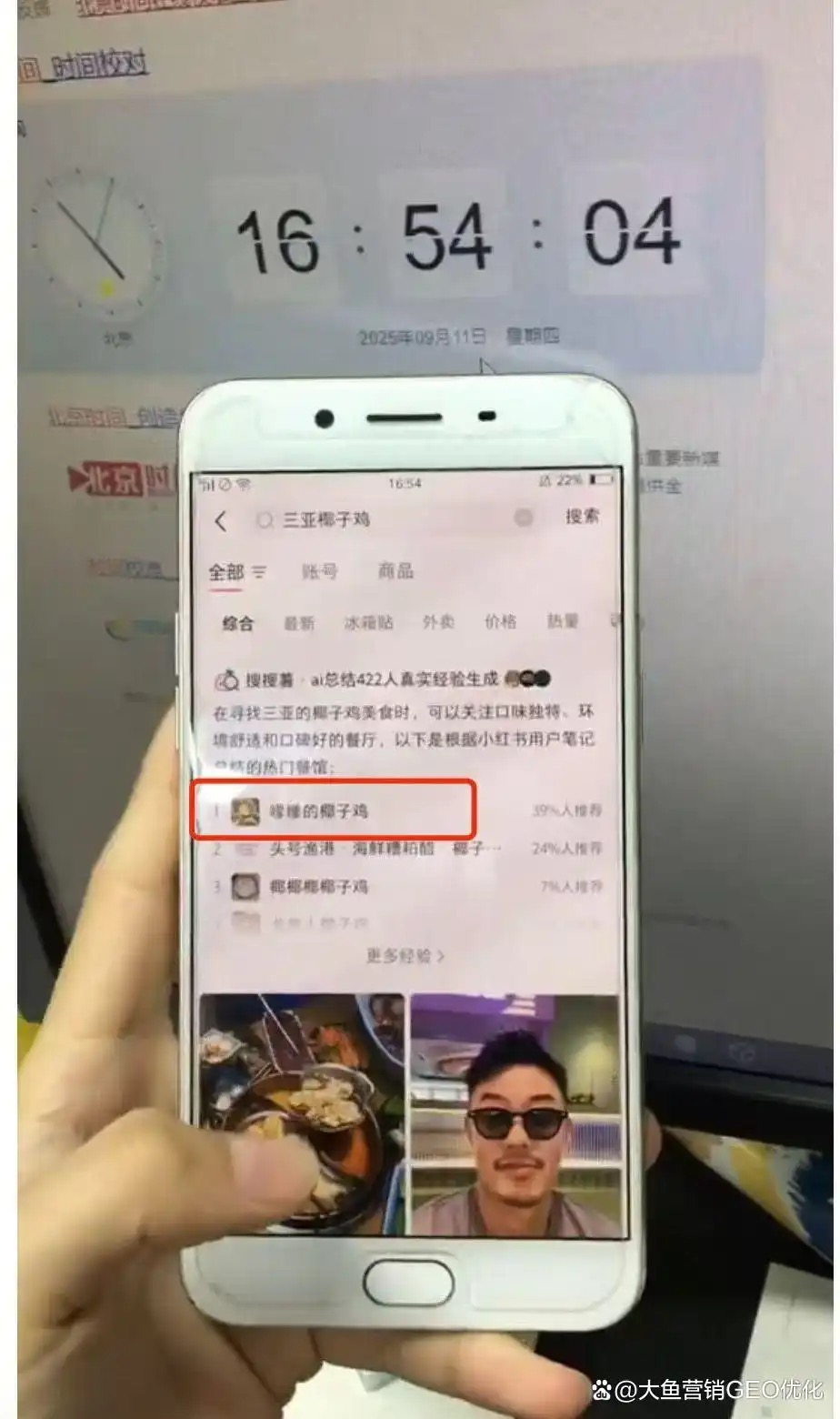 唐山小红书ai优化排名